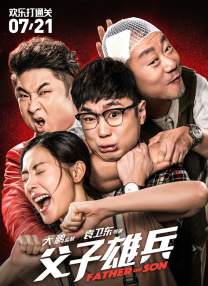 帅哥吸美女胸